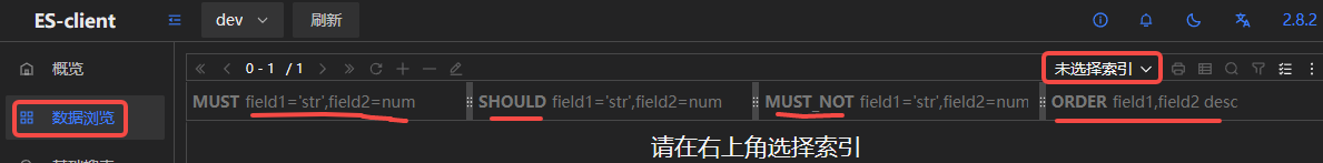 es-client-setting-browser.png es-client-setting-browser.png